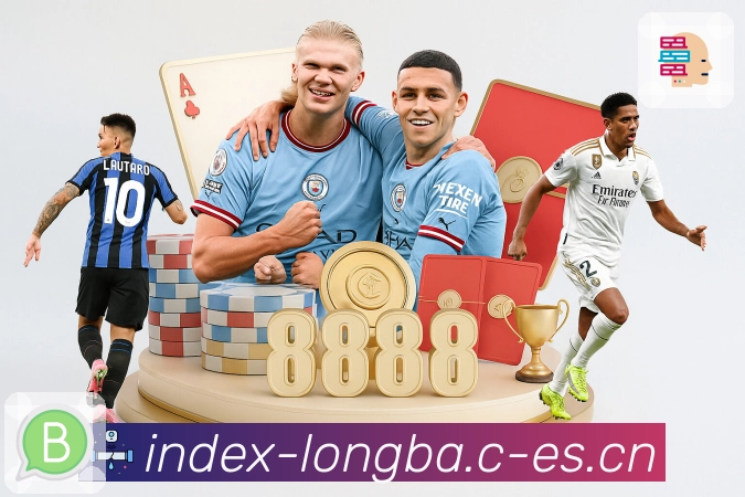 龙八体育 背景图